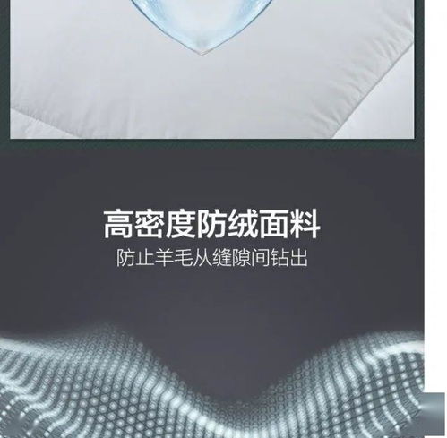 水星家紡驚爆特惠 歐洲羊毛混合抗菌被2折瘋搶，質感生活從此開始